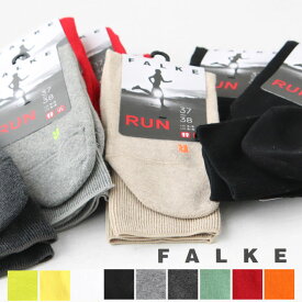 FALKE(ファルケ) RUN ソックス(16605)※3足までネコポス配送可能です。
