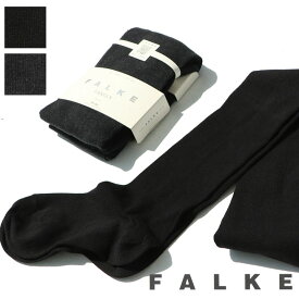 FALKE(ファルケ) ファミリータイツ(48790)※簡易包装で1点のみネコポス配送可能です。