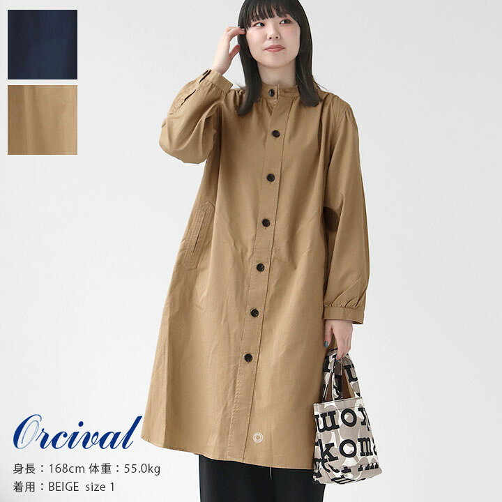 楽天市場】ORCIVAL(オーシバル) コットンツイル ギャザーロングシャツ  