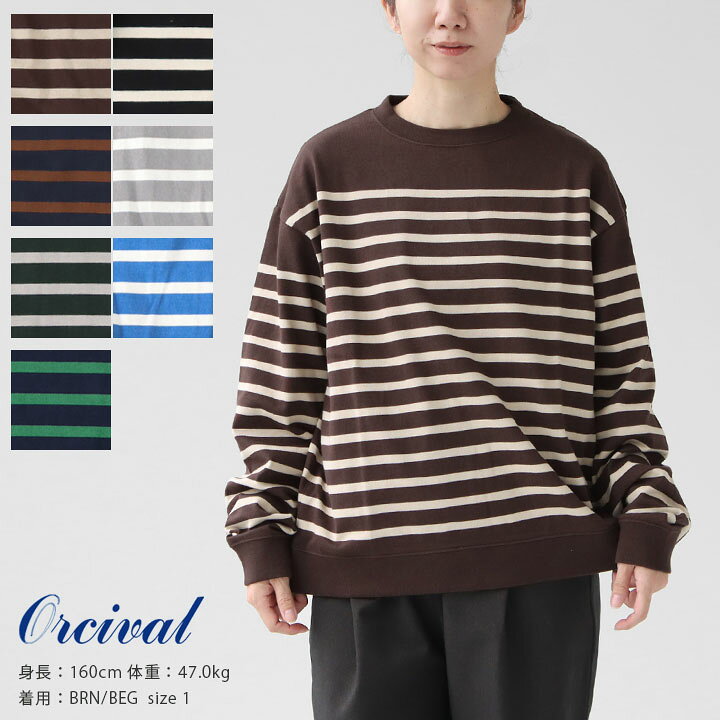 楽天市場】【30％OFF！】ORCIVAL(オーシバル) パネルボーダー 