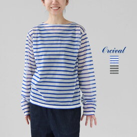 ORCIVAL オーシバル｜シースルー ボートネック長袖カットソー OR-C0461STJ※簡易包装で1枚のみメール便配送可能です。