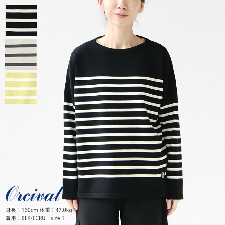 楽天市場】ORCIVAL(オーシバル) クルーネックニット(OR-D0009CRA 