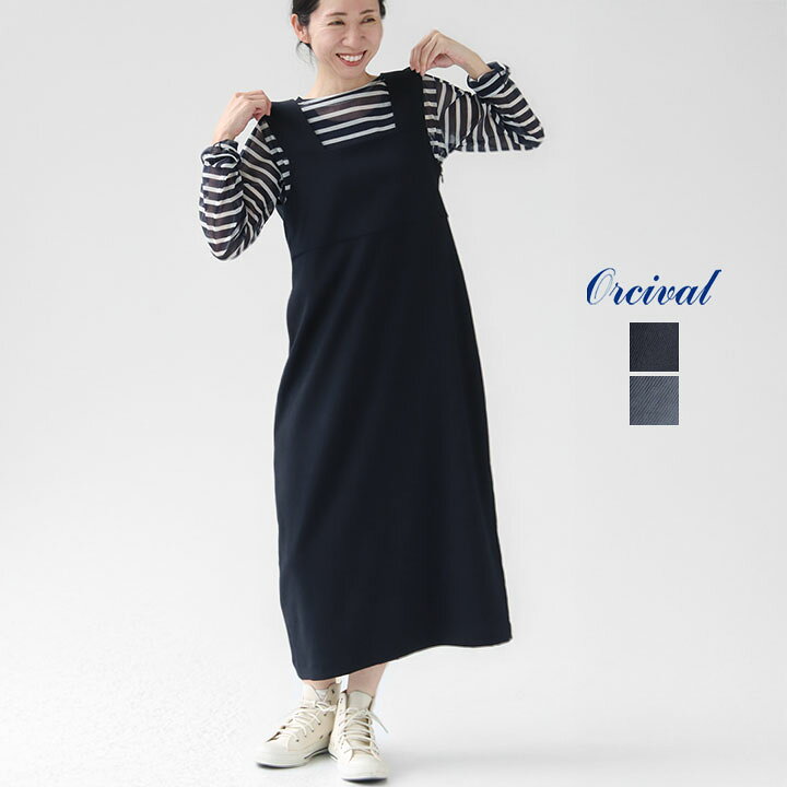 楽天市場】【30％OFF！】ORCIVAL(オーシバル) ジャンパーワンピース(OR 