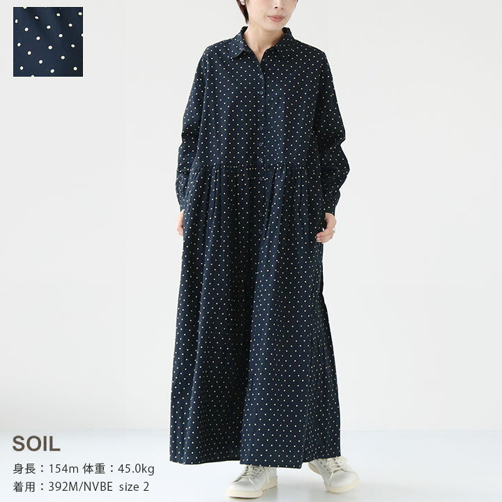 楽天市場】SOIL(ソイル) 40
