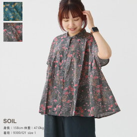 SOIL(ソイル) コットン フラワープリント バンドカラーギャザーシャツ(NSL24071)※簡易包装で1枚のみネコポス配送可能です。