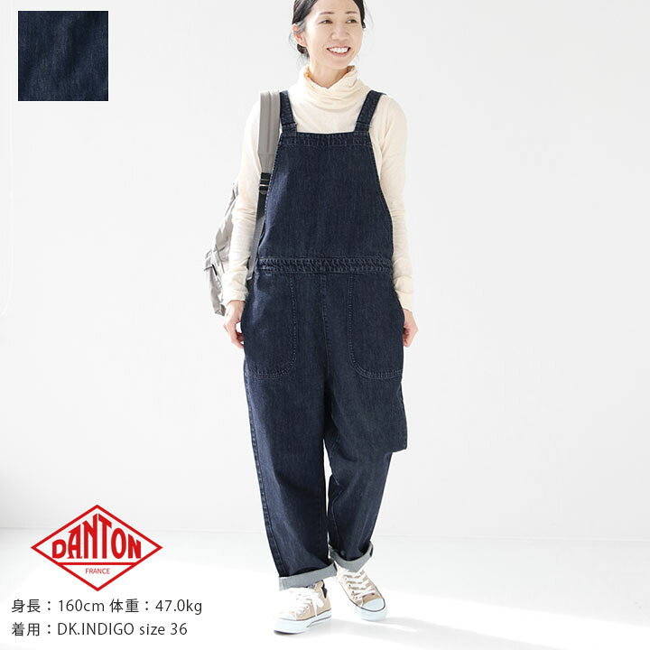 楽天市場】DANTON(ダントン) デニム サロペットパンツ(DT-E0002YMN 