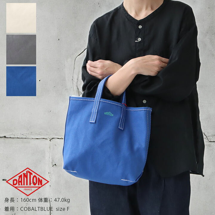 楽天市場】DANTON(ダントン) キャンバストートバッグ(VOSGES-MOYEN 