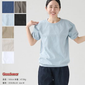 GOODWEAR(グッドウェア) クルーネックリブTシャツ(NGT9801)※簡易包装で1枚のみネコポス配送可能です。MEN/WOMEN
