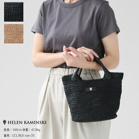 【正規販売店】HELEN KAMINSKI(ヘレンカミンスキー）CASSIAMINI ラフィアバッグ