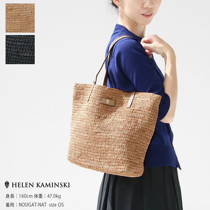 楽天市場】【正規販売店】HELEN KAMINSKI(ヘレンカミンスキー  