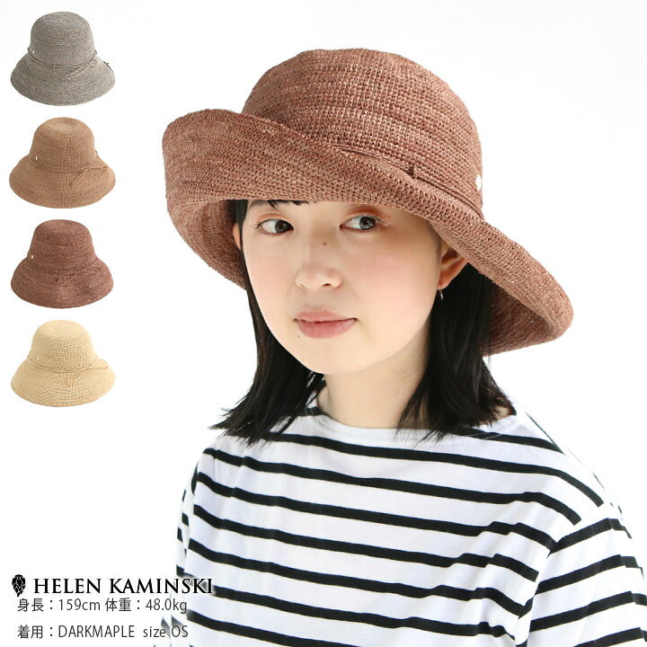 楽天市場】【正規販売店】HELEN KAMINSKI(ヘレンカミンスキー 