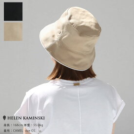 【正規販売店】HELEN KAMINSKI(ヘレンカミンスキー）Ulla バケットハット(ULLA)