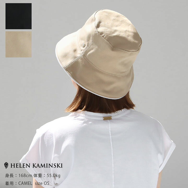 楽天市場】【正規販売店】HELEN KAMINSKI(ヘレンカミンスキー）Ulla 