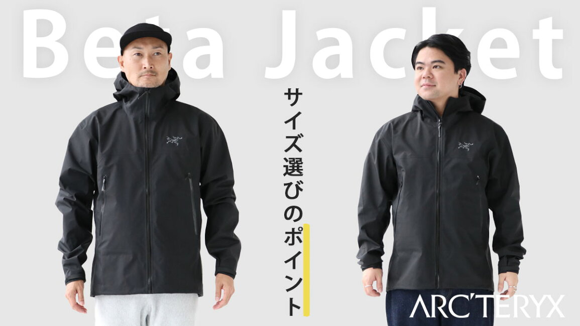 楽天市場 | news-webshop（ニューズ） - “ベータジャケット”のサイズ 