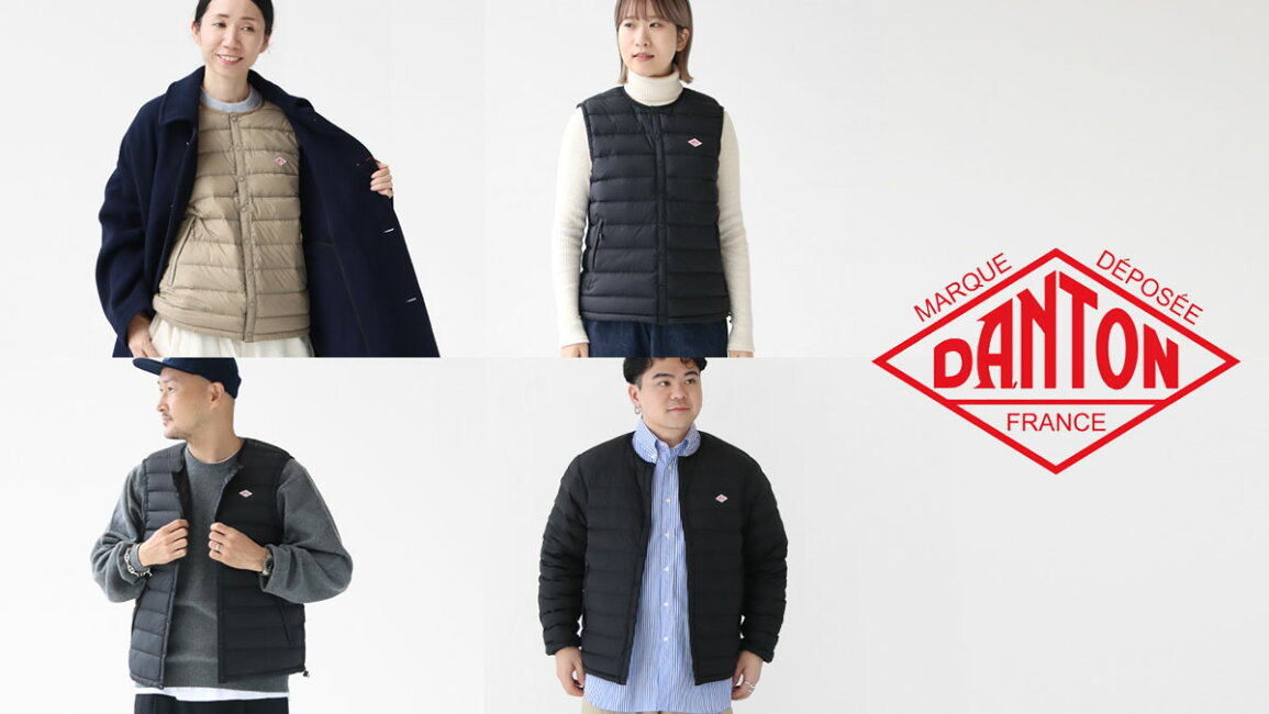 楽天市場 | news-webshop（ニューズ） - ダントンのインナーダウンで 