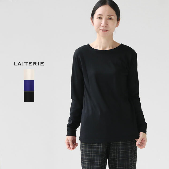 楽天市場】LAITERIE(レイトリー) ウール天竺プルオーバー(LC23401)※1枚 