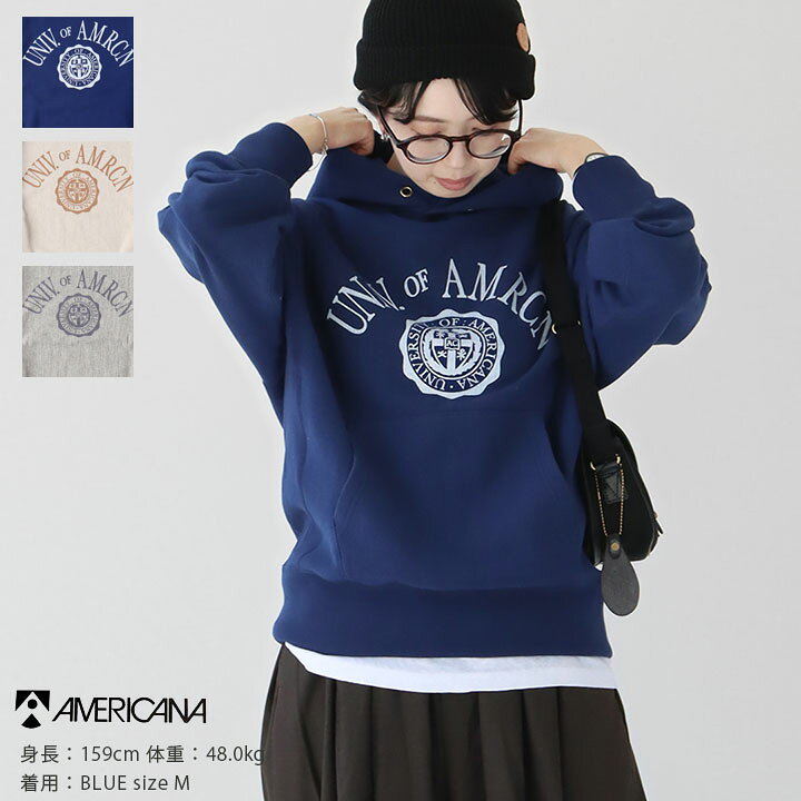 楽天市場】AMERICANA(アメリカーナ) 14G裏毛 フードスウェット(BRF  
