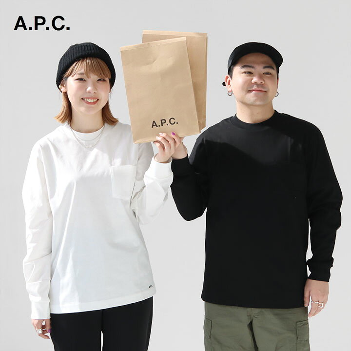 楽天市場】【正規取扱店】A.P.C.(アーペーセー) 長袖PACK Tシャツ ユニ 