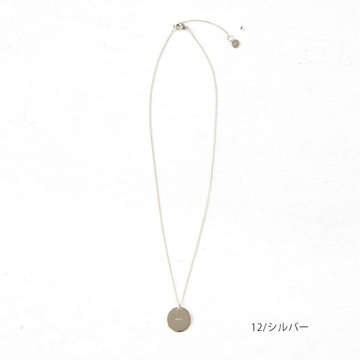 楽天市場】【正規取扱店】A.P.C.(アーペーセー) Eloi ネックレス 
