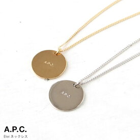 【正規取扱店】A.P.C.(アーペーセー) Eloi ネックレス(COLLIER-ELOI)※簡易包装で3点までネコポス配送可能です。