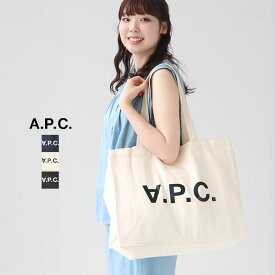 A.P.C.(アーペーセー) トートバッグ キャンバス デニム(DANIEL)【正規取扱店】ロゴトート 生成 白 ホワイト インディゴ ブルー ネイビー ブラック 黒