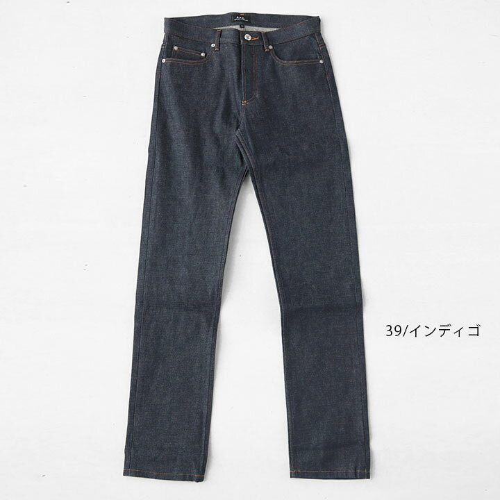 楽天市場】【正規取扱店】A.P.C.(アーペーセー) ニュー スタンダード 