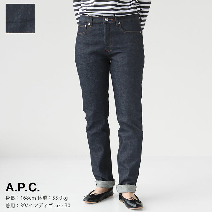 楽天市場】【正規取扱店】A.P.C.(アーペーセー) ニュー スタンダード 