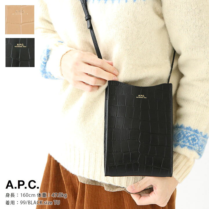楽天市場】【正規取扱店】A.P.C.(アーペーセー) ネックポーチ JAMIE 