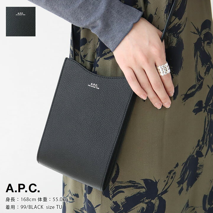 楽天市場】【正規取扱店】A.P.C.(アーペーセー) ネックポーチ JAMIE 