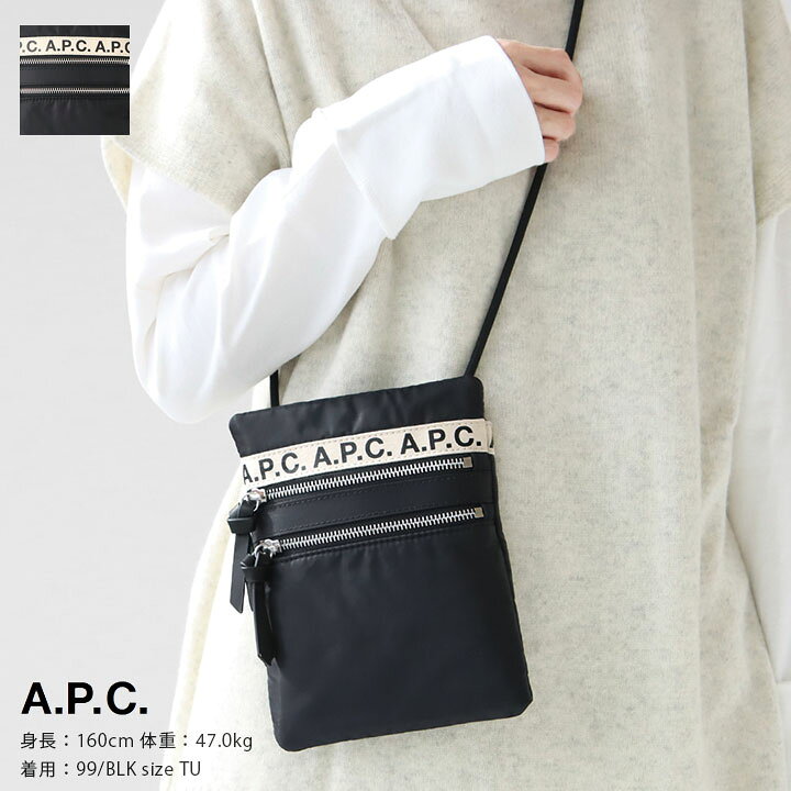 楽天市場】【正規取扱店】A.P.C.(アーペーセー) Repeat ネックポーチ 