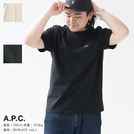 A.P.C.(アーペーセー) ポケット Tシャツ Emblem メンズ 半袖カットソー(POCKET-EMB-T)【正規取扱店】ポケT ロゴT エンブレム 白 ホワイト ブラック 黒 ベージュ※1枚のみネコポス配送可能です。