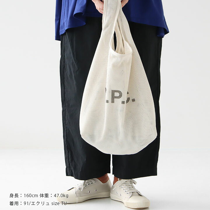 楽天市場】【正規取扱店】A.P.C.(アーペーセー) Rebound ショッピング  