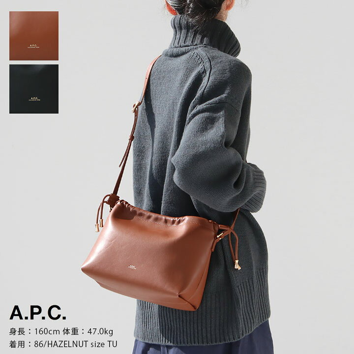 楽天市場】【正規取扱店】A.P.C.(アーペーセー) リサイクルレザー風 