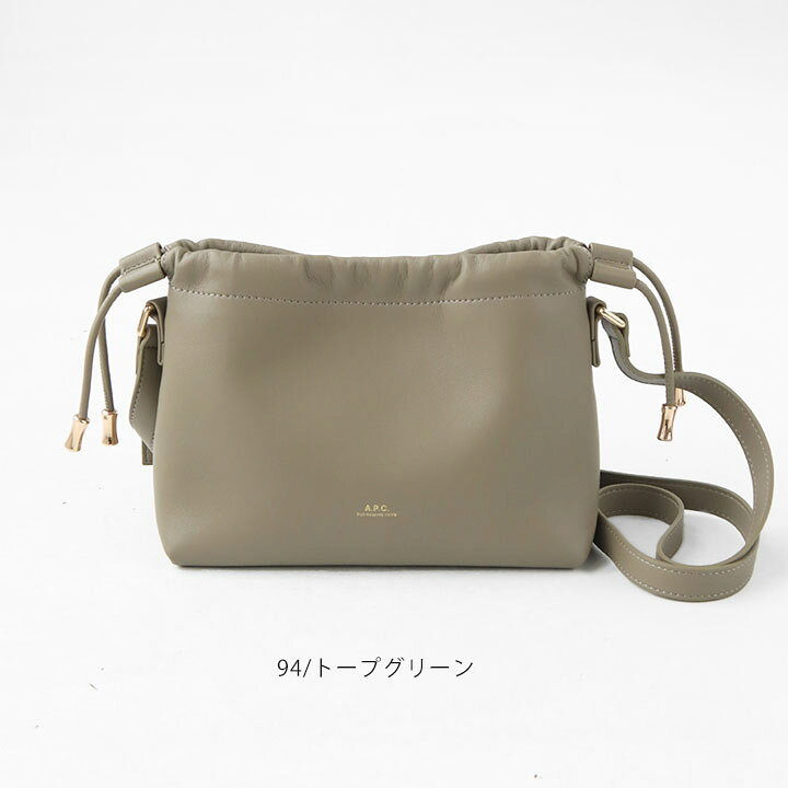 楽天市場】【正規取扱店】A.P.C.(アーペーセー) SAC NINON MINI バッグ 