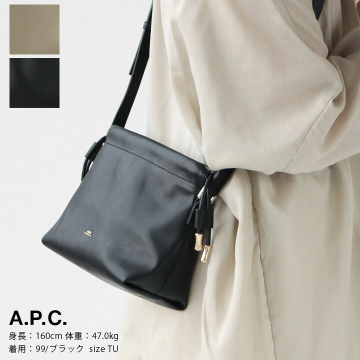 楽天市場】【正規取扱店】A.P.C.(アーペーセー) SAC NINON MINI バッグ  