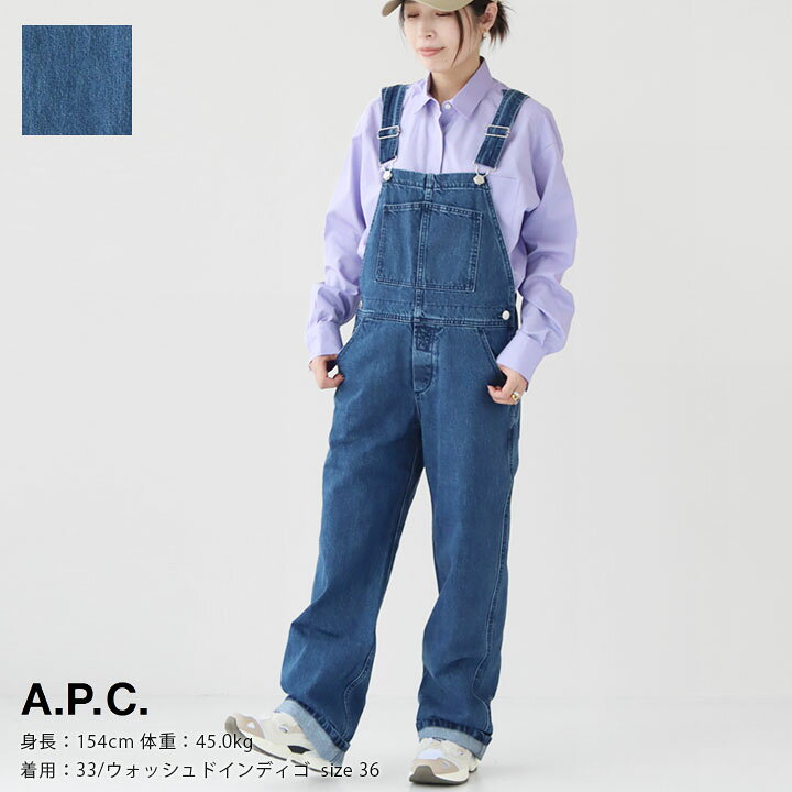 楽天市場】【正規取扱店】A.P.C.(アーペーセー) DIANA サロペット 