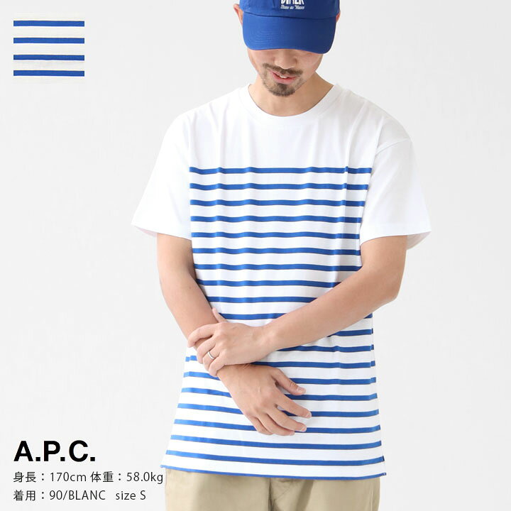 楽天市場】【正規取扱店】A.P.C.(アーペーセー) パネルボーダー T 