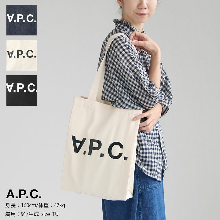 楽天市場】A.P.C.(アーペーセー) トートバッグ キャンバス デニム(TOTE  