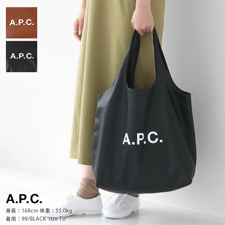 楽天市場】【正規取扱店】A.P.C.(アーペーセー) NINON トートバッグ 