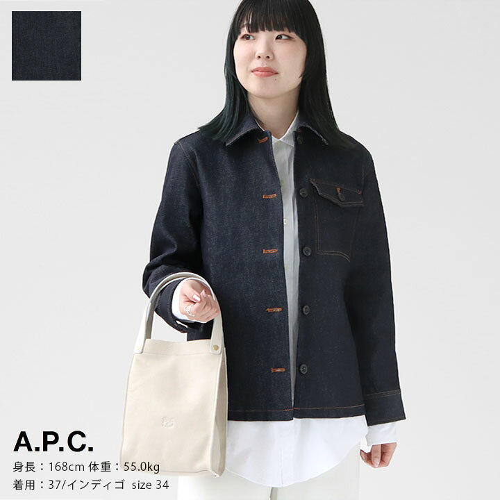 楽天市場】【正規取扱店】A.P.C.(アーペーセー) JANICE ジャケット 