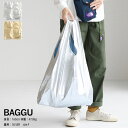 BAGGU(バグゥ) STANDARD-METALエコバッグ ショッピングバッグ※簡易包装で2点までネコポス配送可能です。