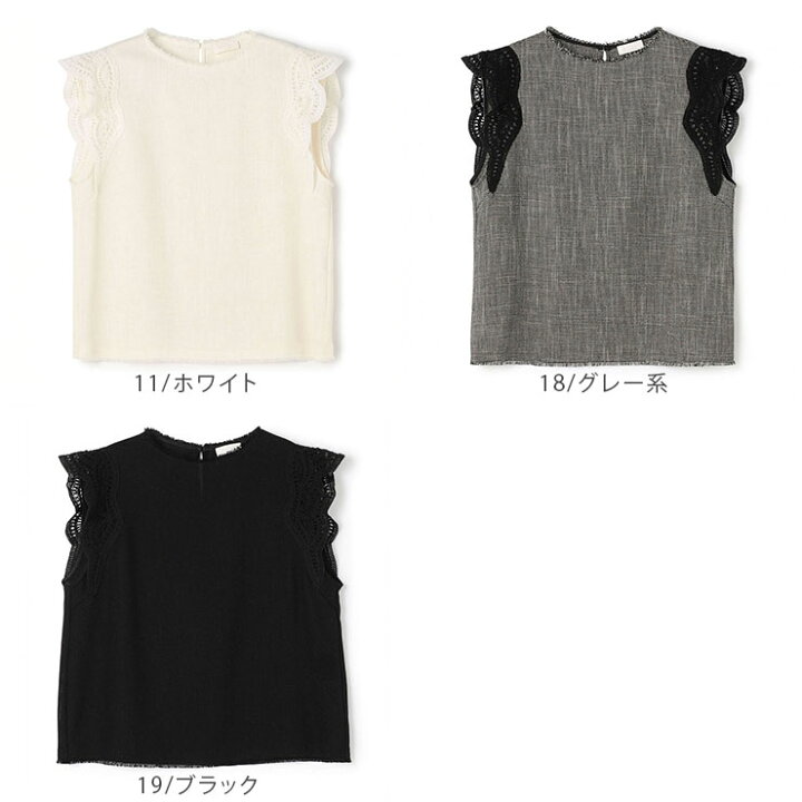 楽天市場】Ballsey(ボールジィ) ポリエステルレーヨンカラミ レース 