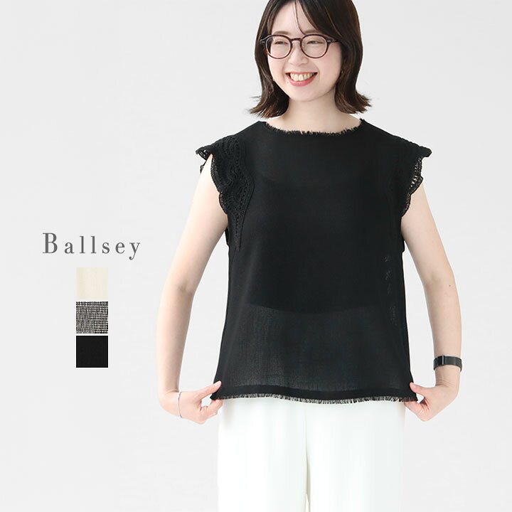 楽天市場】Ballsey(ボールジィ) ポリエステルレーヨンカラミ レース 