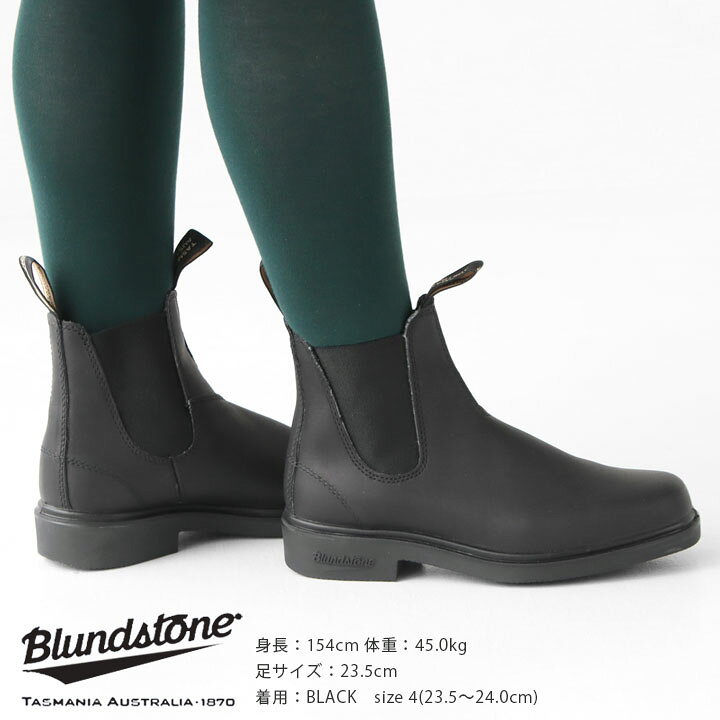楽天市場】Blundstone(ブランドストーン) スクエアトゥ サイドゴア 