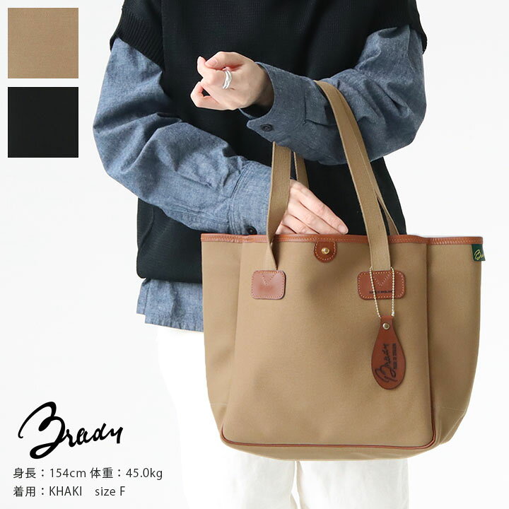 楽天市場】Brady(ブレディ) EXTRA SMALL CARRYALL トートバッグ 