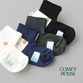 COMFY HOUSE コンフィハウス/コンフィーハウス｜ベーシック・アンクル CHL250AN1※簡易包装で2足までメール便配送可能です。
