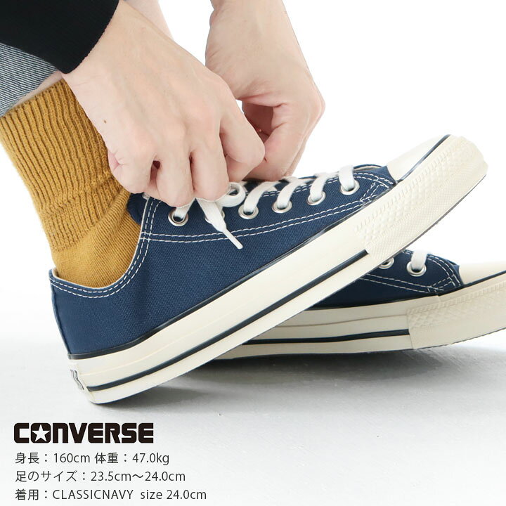 楽天市場】CONVERSE(コンバース) オールスター US カラーズOX(31307690 