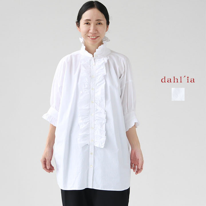 楽天市場】dahl