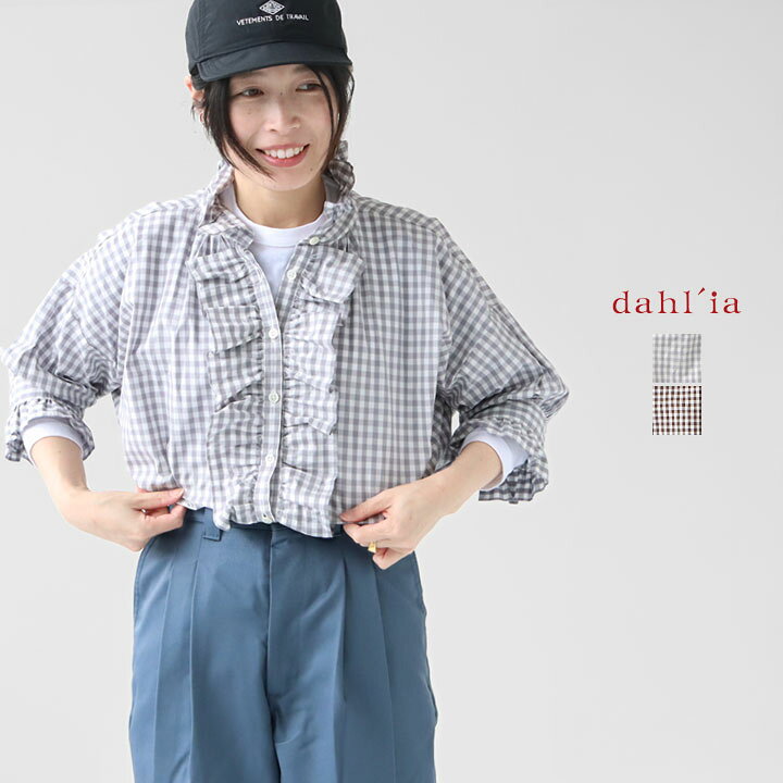 楽天市場】【30％OFF！】dahl