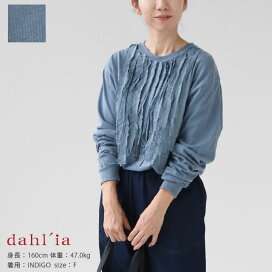 楽天市場】 ブランド別/シーズン別 > BRAND > D > dahl